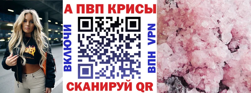 Как найти закладки Ачхой-Мартан ГАШИШ  Канабис  АМФЕТАМИН  Меф  Alpha PVP 