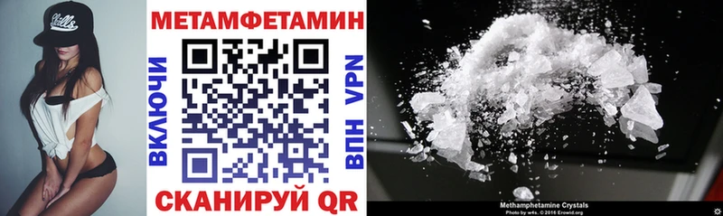 АМФЕТАМИН 98%  Ачхой-Мартан 