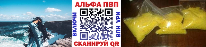 Alpha PVP Соль  цены   Ачхой-Мартан 