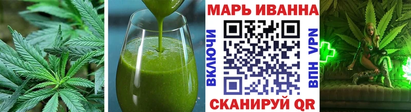 купить закладку  Ачхой-Мартан  Canna-Cookies марихуана 