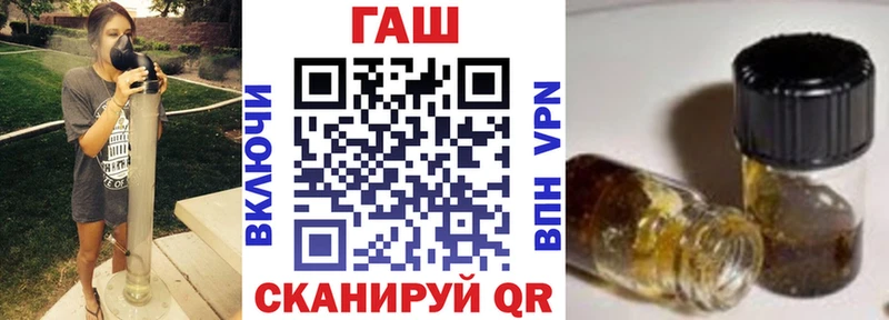 гидра вход Ачхой-Мартан ГАШ 40% ТГК продажа наркотиков