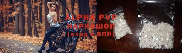 ГАЛЛЮЦИНОГЕННЫЕ ГРИБЫ Красноперекопск