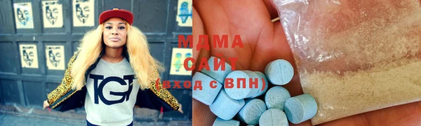 амфетамин Краснослободск