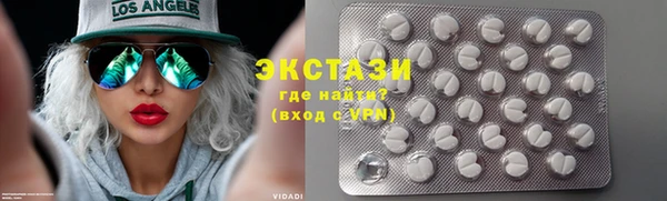 ГАЛЛЮЦИНОГЕННЫЕ ГРИБЫ Красноперекопск