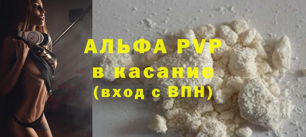 амфетамин Краснослободск