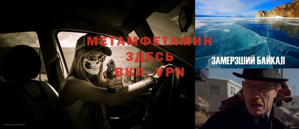 ГАЛЛЮЦИНОГЕННЫЕ ГРИБЫ Красноперекопск