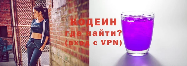 ГАЛЛЮЦИНОГЕННЫЕ ГРИБЫ Красноперекопск
