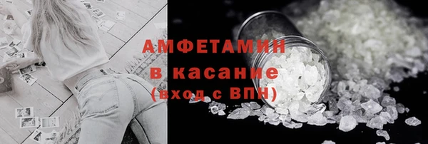 амфетамин Краснослободск