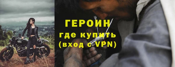амфетамин Краснослободск