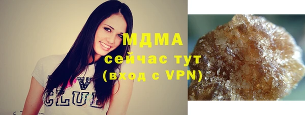 амфетамин Краснослободск