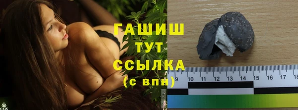 амфетамин Краснослободск