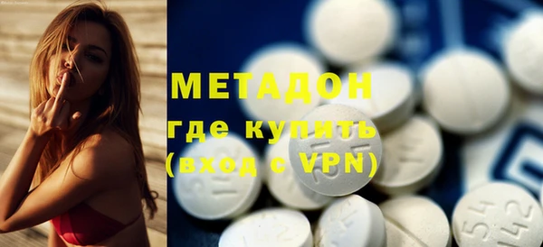 амфетамин Краснослободск