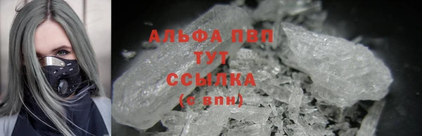 ГАЛЛЮЦИНОГЕННЫЕ ГРИБЫ Красноперекопск