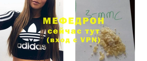 амфетамин Краснослободск