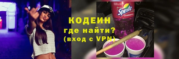амфетамин Краснослободск