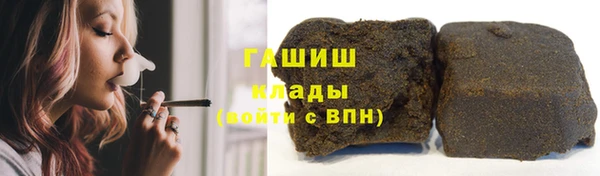 ГАЛЛЮЦИНОГЕННЫЕ ГРИБЫ Красноперекопск
