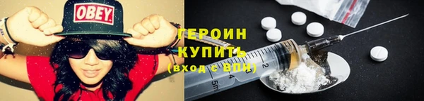 ГАЛЛЮЦИНОГЕННЫЕ ГРИБЫ Красноперекопск