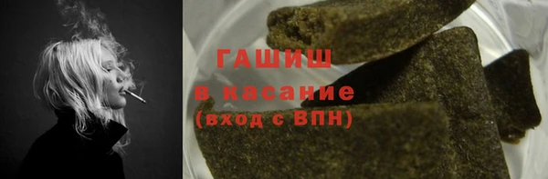 амфетамин Краснослободск