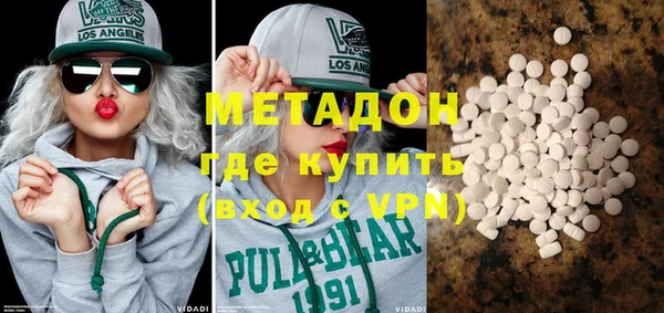 амфетамин Краснослободск