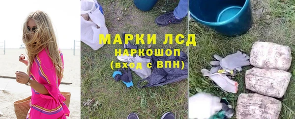 ГАЛЛЮЦИНОГЕННЫЕ ГРИБЫ Красноперекопск