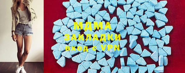 амфетамин Краснослободск