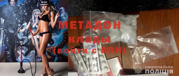 амфетамин Краснослободск