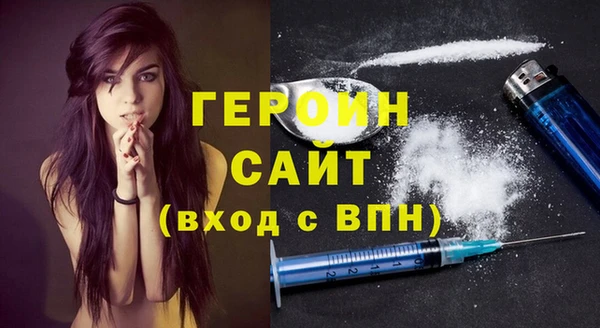 амфетамин Краснослободск