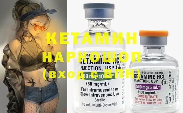 ГАЛЛЮЦИНОГЕННЫЕ ГРИБЫ Красноперекопск