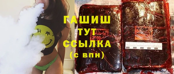 амфетамин Краснослободск