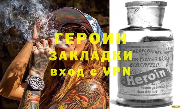амфетамин Краснослободск