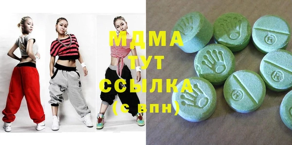 ГАЛЛЮЦИНОГЕННЫЕ ГРИБЫ Красноперекопск