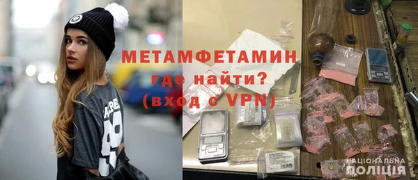 амфетамин Краснослободск