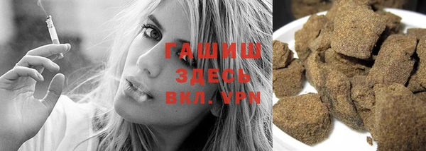 амфетамин Краснослободск