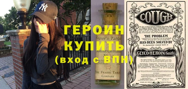 ГАЛЛЮЦИНОГЕННЫЕ ГРИБЫ Красноперекопск