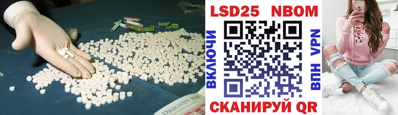 купить закладку  Ачхой-Мартан  ЛСД экстази ecstasy 