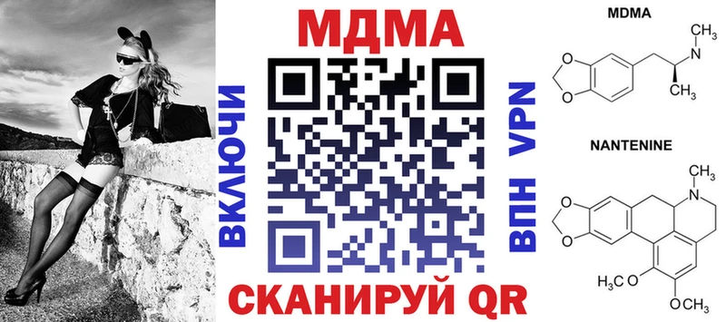 MDMA crystal  кракен зеркало  Ачхой-Мартан 
