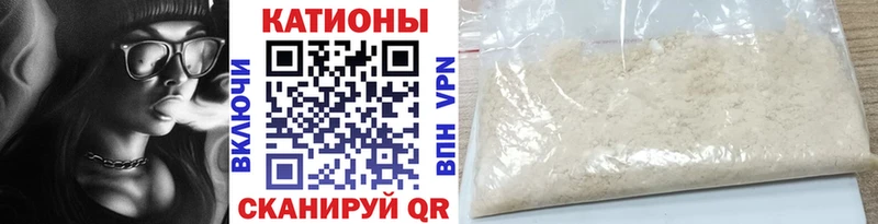 МЯУ-МЯУ 4 MMC Ачхой-Мартан