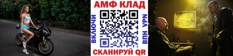купить  сайты  блэк спрут как зайти  МЕТАМФЕТАМИН Декстрометамфетамин 99.9%  Ачхой-Мартан 