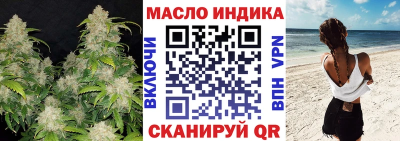 Дистиллят ТГК вейп  Ачхой-Мартан 